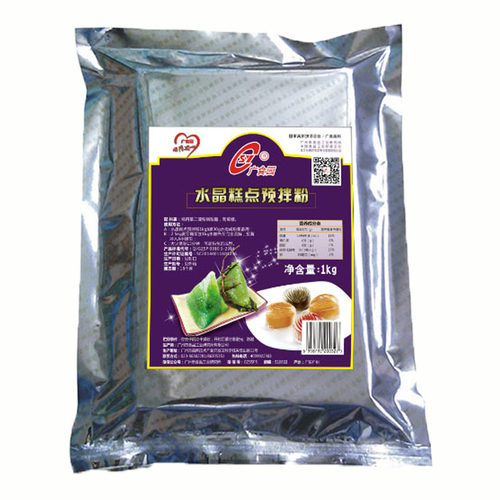 星冰粽钵仔糕粉 晶莹预拌粉水磨粘米粉冰棕水晶月饼食品糕点粉1kg