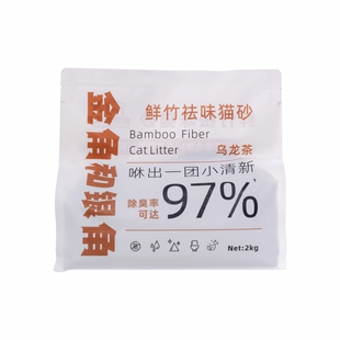 金角和银角乌龙茶猫砂抑菌除臭无尘猫砂伴侣幼猫咪大颗粒可冲马桶