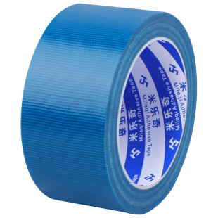 帐篷补丁贴防水胶布雨棚遮阳伞棚布雨伞布修补贴帐篷专用补漏装饰布贴蓝色布基胶带加宽强力胶带高粘度超强