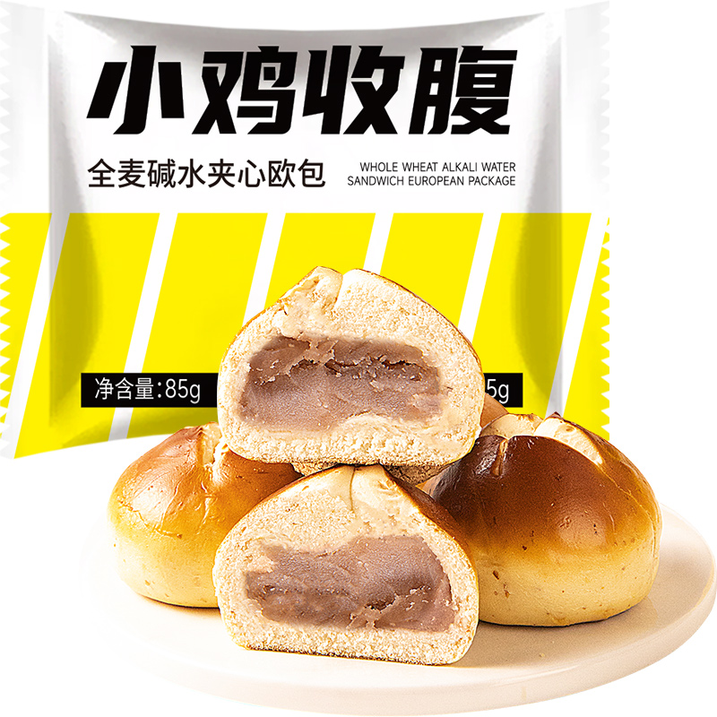 小鸡收腹健身代餐全麦碱水面包
