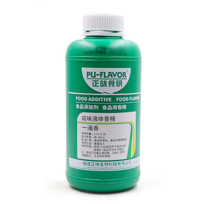 正味增香剂食研一滴米线凉拌