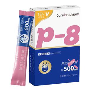 康哺乐P8情绪益生菌粉600亿CFU快乐学习γ氨基丁酸注意力PS脑肠轴