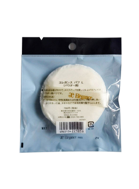 日本雅莉格丝E大饼原装替换粉扑