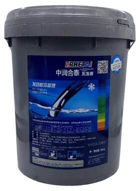 中润合泰防冻液防腐防冻