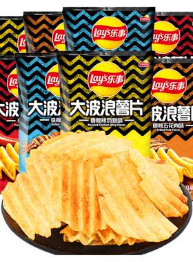 乐事大波浪薯片70*10包