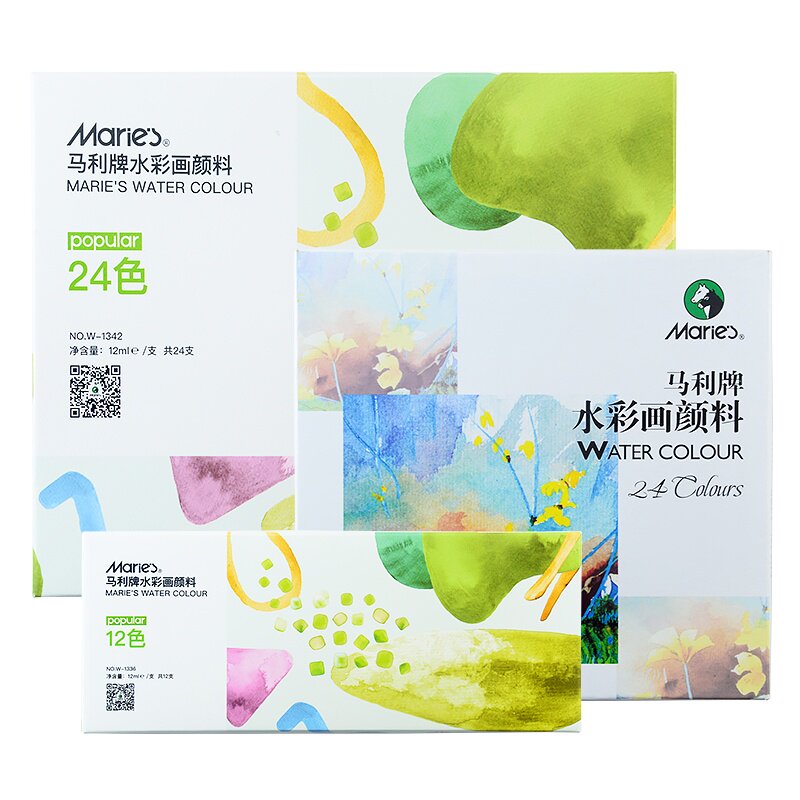 马利牌水彩颜料管状24色水彩画套装全套儿童小学生美术生专用绘画