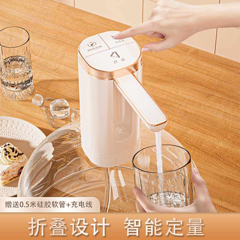 折叠桶装水抽水器电动水器批大桶上抽水泵吸水定量水器饮水机