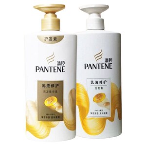 潘婷洗发素洗护套装修护干枯套装