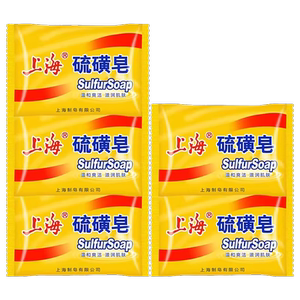 上海硫磺香皂正品官方品牌男士家庭实惠装洗脸沐浴洗澡肥皂旗舰店