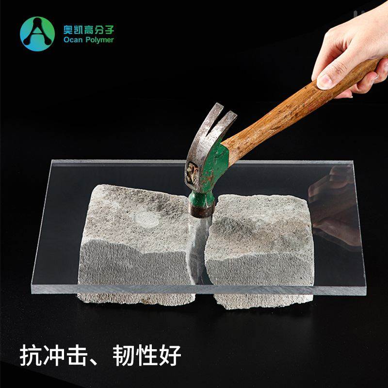 218mm透明pvc板厂家定制冲孔机械工程面板雕刻915x1220塑料板阻燃