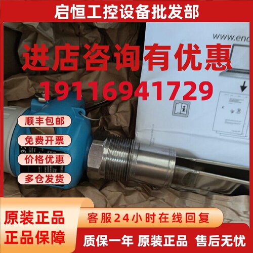 议价Eh音叉料位开关FTM50-4GG2A1A32AA