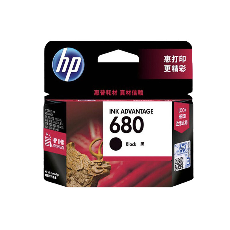 原装惠普680墨盒hp3636 3777 4538 3838 打印机墨盒680墨盒墨水彩
