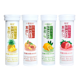 小苏打水泡腾片弱碱性水胃尿酸高自制固体饮料降冲剂食品果味无糖