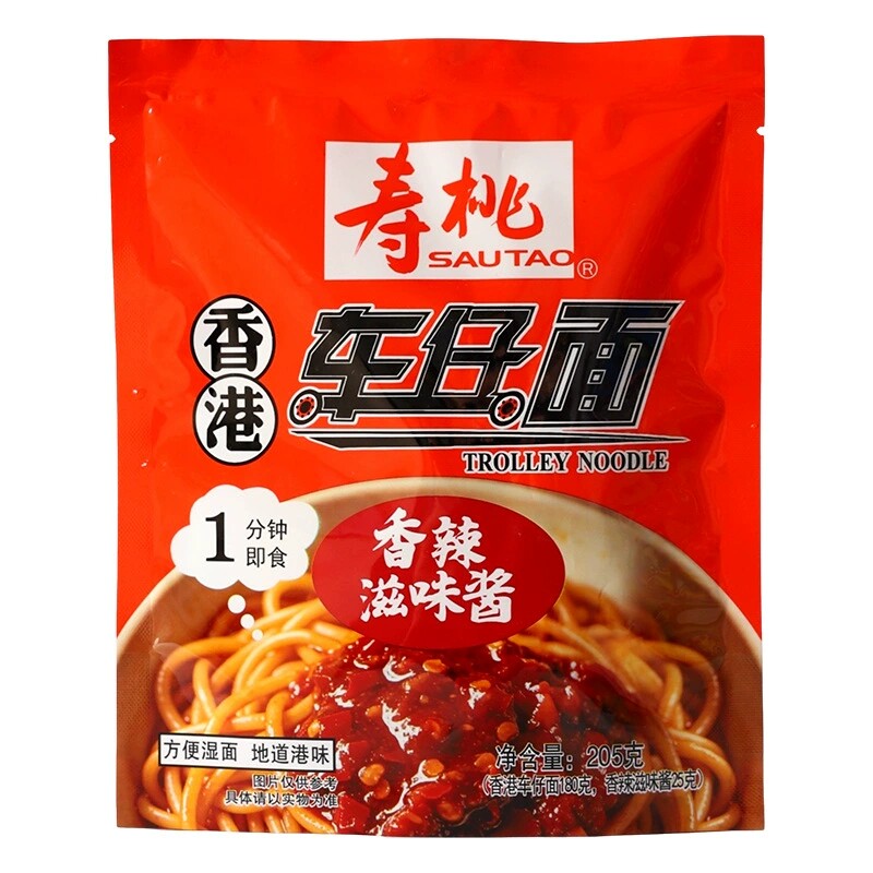 寿桃香港车仔面香辣XO滋味酱味港式拌面方便速食办公早餐夜宵面食