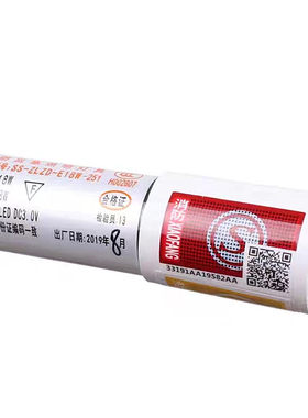 FSLT8消防应急LED灯管1.2m18W