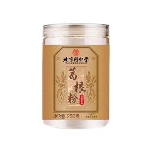 同仁堂野生葛根粉天然葛粉正品旗舰店无糖冲饮养即食代餐胃柴葛粉