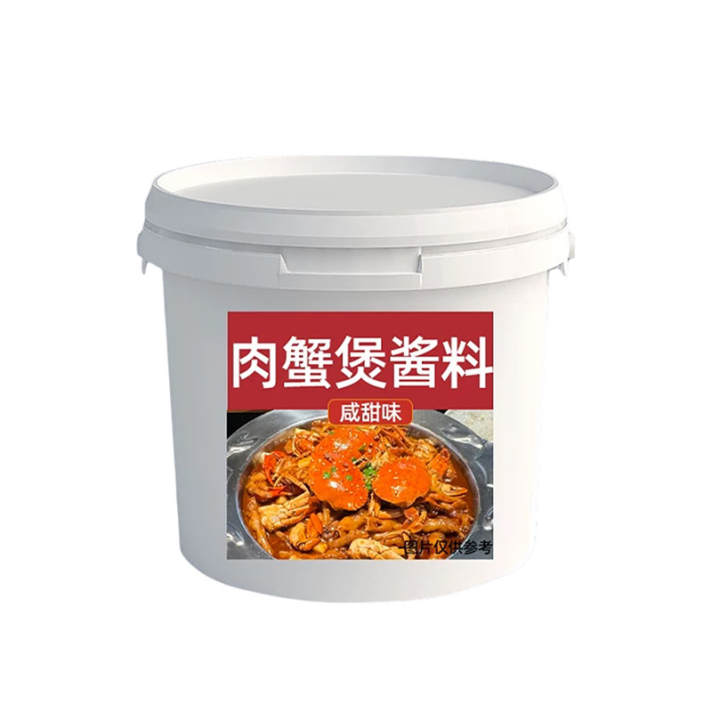 肉蟹煲酱料专用调料明虾鸡爪煲招酱类调料
