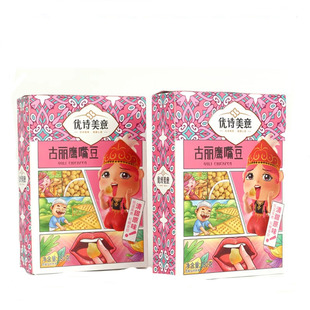 优诗美意纯蒸鹰嘴豆熟即食原味小包装孕妇健康代餐抗饿营养零食
