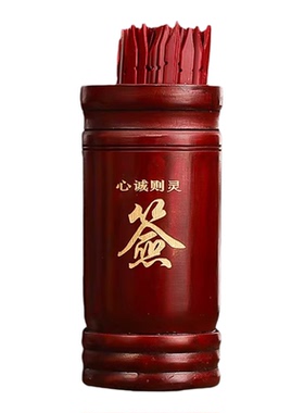新款竹签筒51签求签筒摇签36签抽签筒49签生圣卦上上签空白签定制