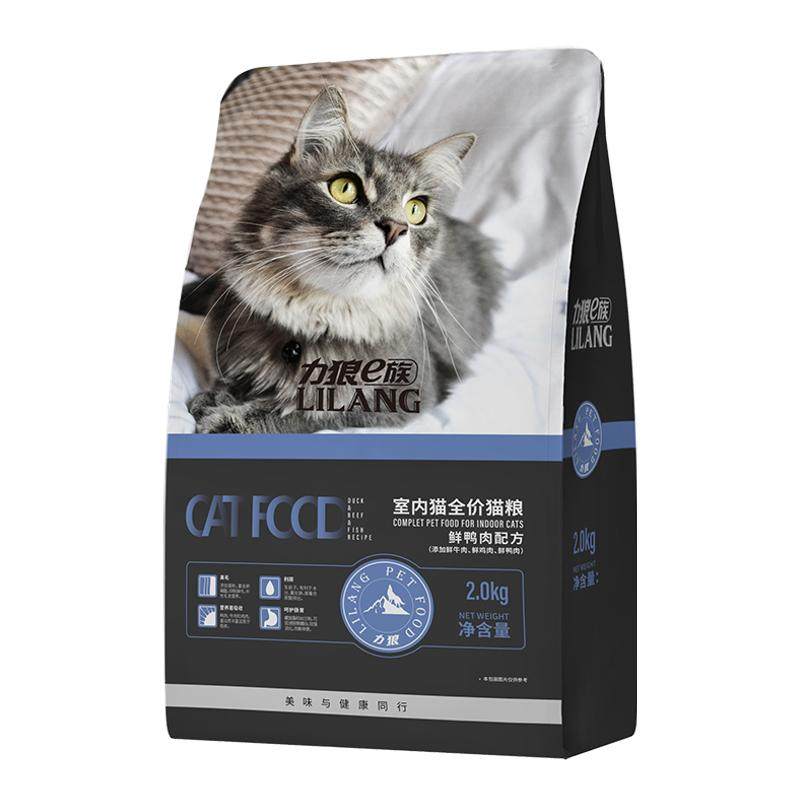力狼猫粮旗舰店成猫幼猫猫咪冻干全价蓝猫家猫喂流浪猫专用鲜肉食