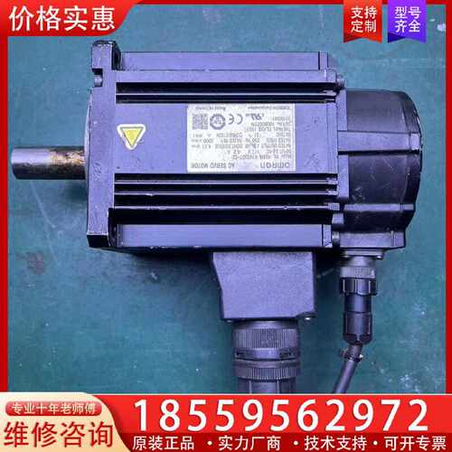 【询价】伺服电机R88M-K1K530T-S2，货，。适用
