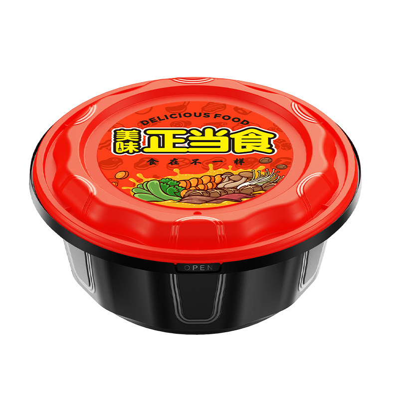 防盗锁扣打包盒圆形碗外卖打包盒
