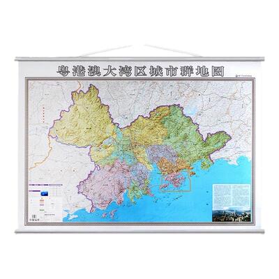 2026适用粤港澳大湾区城市群地图