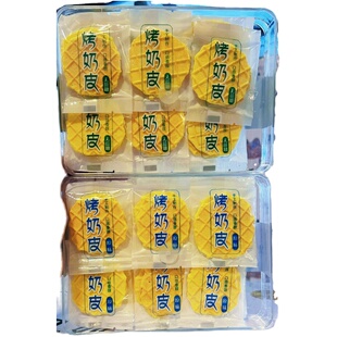 西域皇后烤奶皮奶香独立包装新疆特产健康酥脆100g包邮