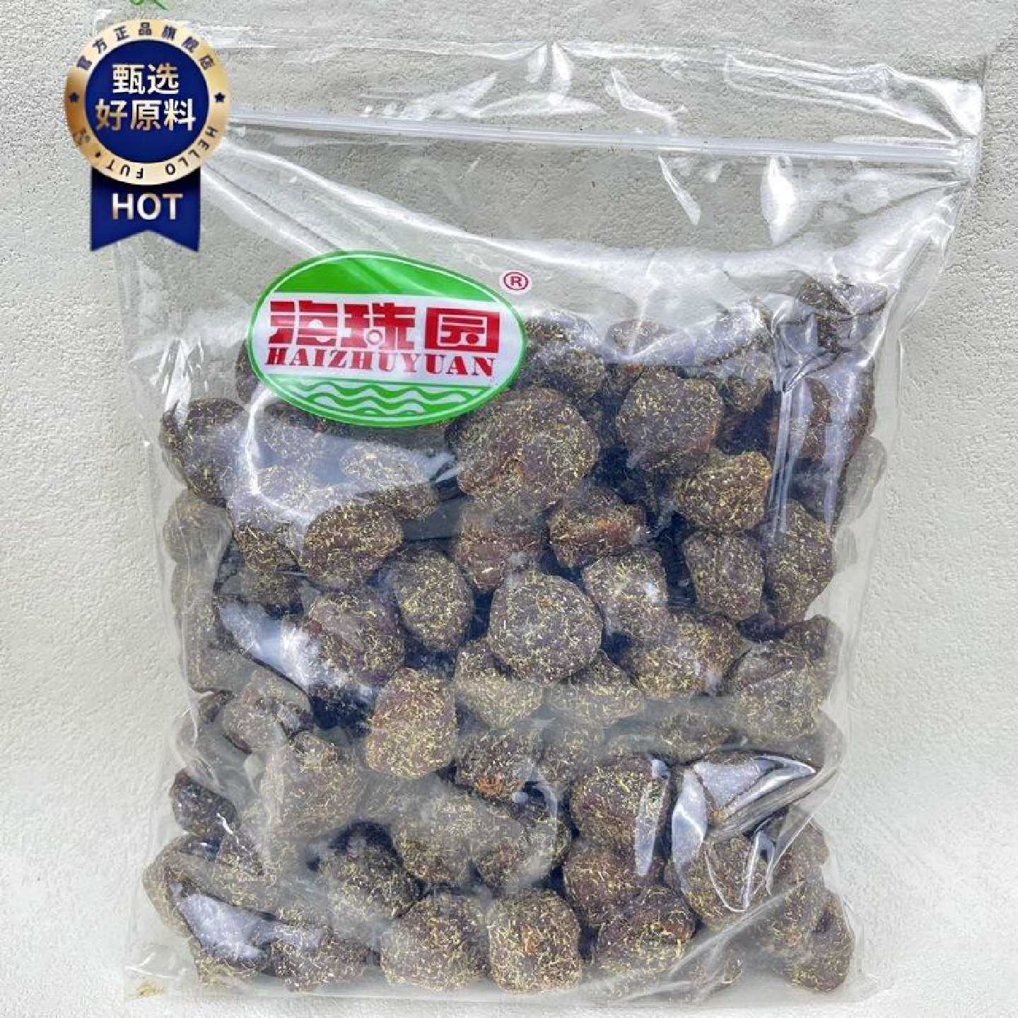 海珠园古早李饼甘草话李双华李饼袋装468g果脯蜜饯果干梅子零食
