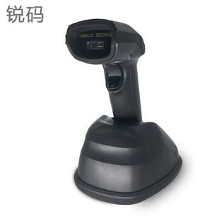 锐码TS4115/TI4145AT高精度扫描枪无线一维扫码枪自动感应快递把枪物流扫码器仓库盘点出入库条码扫描器