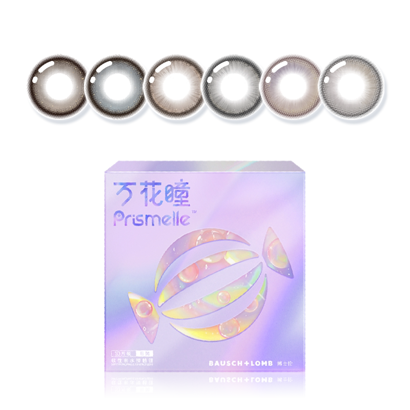 [花色上新]博士伦美瞳日抛10片万花瞳隐形近视眼镜官方旗舰店正品