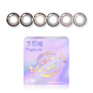 [花色上新]博士伦美瞳日抛10片万花瞳隐形近视眼镜官方旗舰店正品