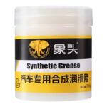 汽车专用车门润滑脂铰链滑道保养天窗轨道润滑防卡顿除异响养护剂