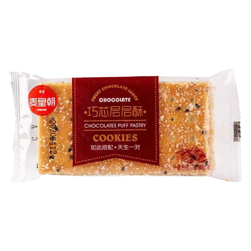 麦皇朝黑芝麻夹心层层酥薄脆饼干