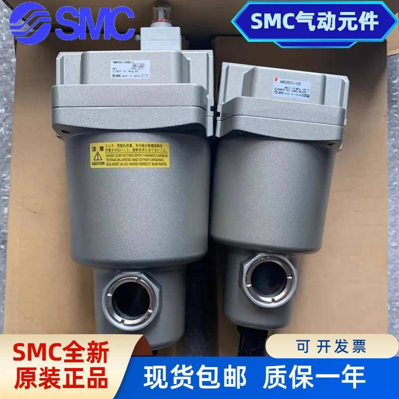 SMC型过滤器/AMG250-02/AMD350-03/AMH450C-04/AM550C/AMG650C-10