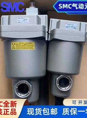 SMC型过滤器/AMG250-02/AMD350-03/AMH450C-04/AM550C/AMG650C-10