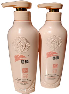 铸源乳霜香水沐浴露 玫瑰精华 保证品质 如假赔十 包邮