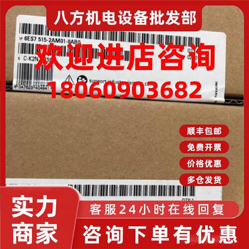 议价原装西门子6ES7515-2AM01/2AM02-0AB0中央处理器CPU1515-2 PN