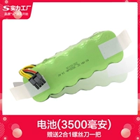 Pathfinder SWR-T321/T320/T322/T325