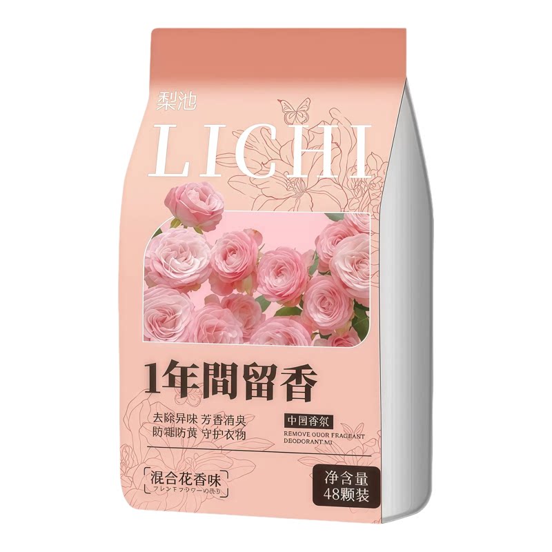 樟脑丸花香款衣柜防霉除味