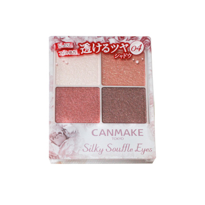 canmake井田舒芙蕾四色眼影盘