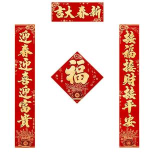 2026新款马年植绒布对联春节家用高档春联新年大门贴高端过年新春