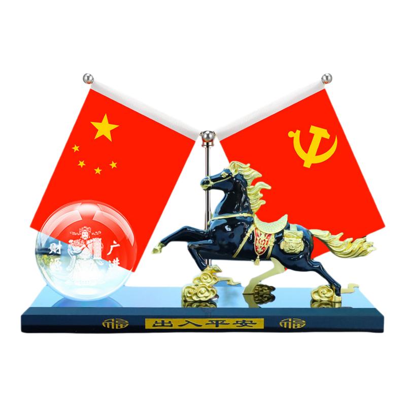 车载马到成功红旗香薰摆件