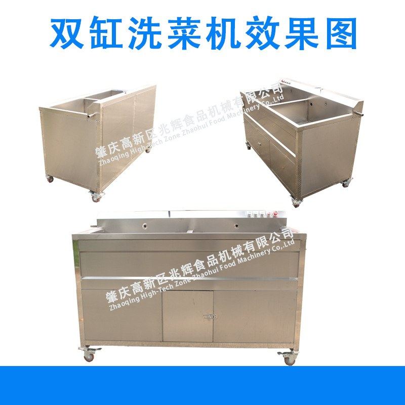 兆辉厂家自产双槽气泡洗菜机 商业厨房炊事用品 不锈钢青菜清洗机,清洗/食品/商业设备,洗菜机,淘宝优惠券,粉丝福利购,淘宝优惠卷