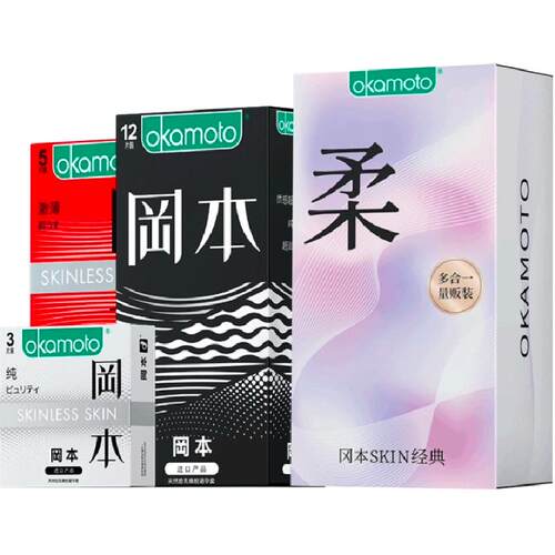 冈本超薄避孕套礼盒装情趣安全套男用避y套超润滑正品量贩装