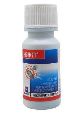 杀扑介介壳虫专用杀虫剂
