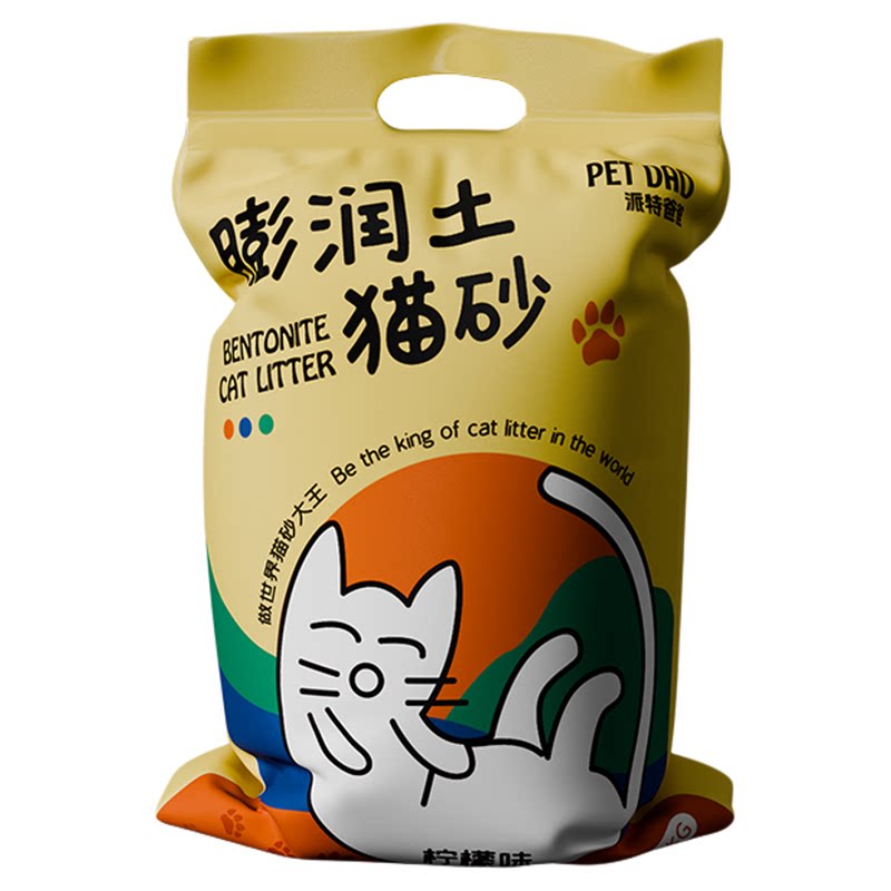 【净味0臭味】猫砂幼猫专用