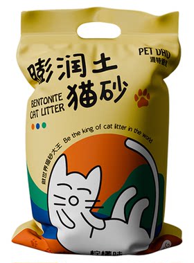 【净味0臭味】猫砂幼猫专用
