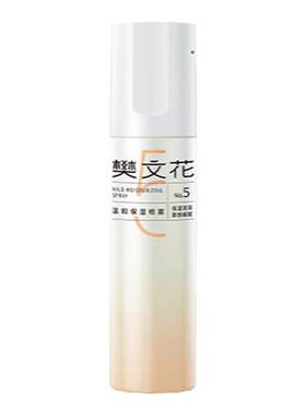 樊文花温和保湿喷雾敏感肌肤