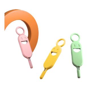 笑脸手机取卡针适用苹果iphone16华为vivo小米oppo创意取卡器防丢收纳包便携钥匙扣多功能sim插卡顶针礼品